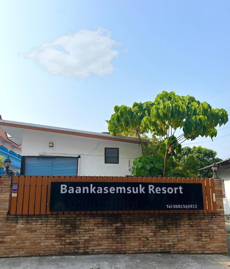 Baankasemsuk Resort 般咔 深宿 Patong Zewnętrze zdjęcie